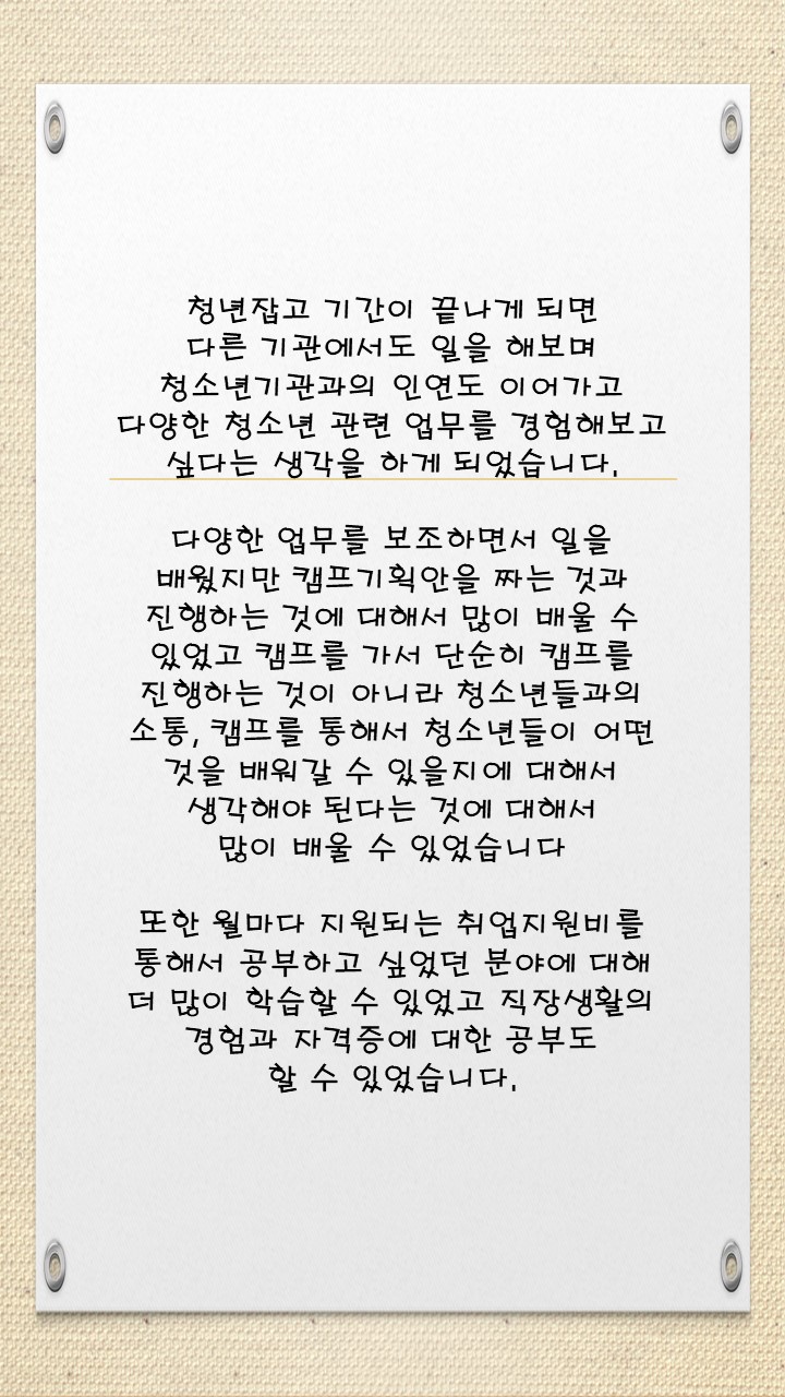 슬라이드4.JPG
