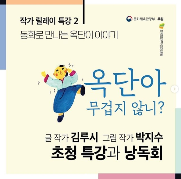 1 옥단이.jpg