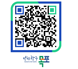 목포시 상징표시/마스코트 페이지로 이동 QR코드(http://www.mokpo.go.kr/www/k1z0hi@)