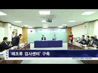 목포시정뉴스 제251회에 대한 동영상 캡쳐 화면