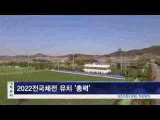 목포시정뉴스 제253회에 대한 동영상 캡쳐 화면