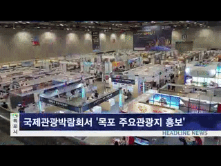 목포시정뉴스 제254회에 대한 동영상 캡쳐 화면