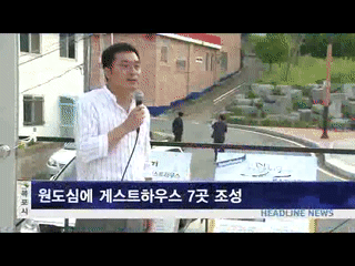 목포시정뉴스 제255회에 대한 동영상 캡쳐 화면