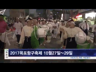 목포시정뉴스 제256회에 대한 동영상 캡쳐 화면