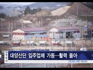 목포시정뉴스 제259회에 대한 동영상 캡쳐 화면