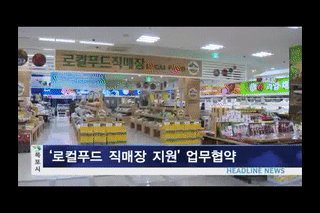 목포시정뉴스 제261회에 대한 동영상 캡쳐 화면