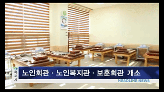 목포시정뉴스 제262회에 대한 동영상 캡쳐 화면