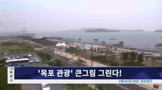 목포시정뉴스 제 272회에 대한 동영상 캡쳐 화면