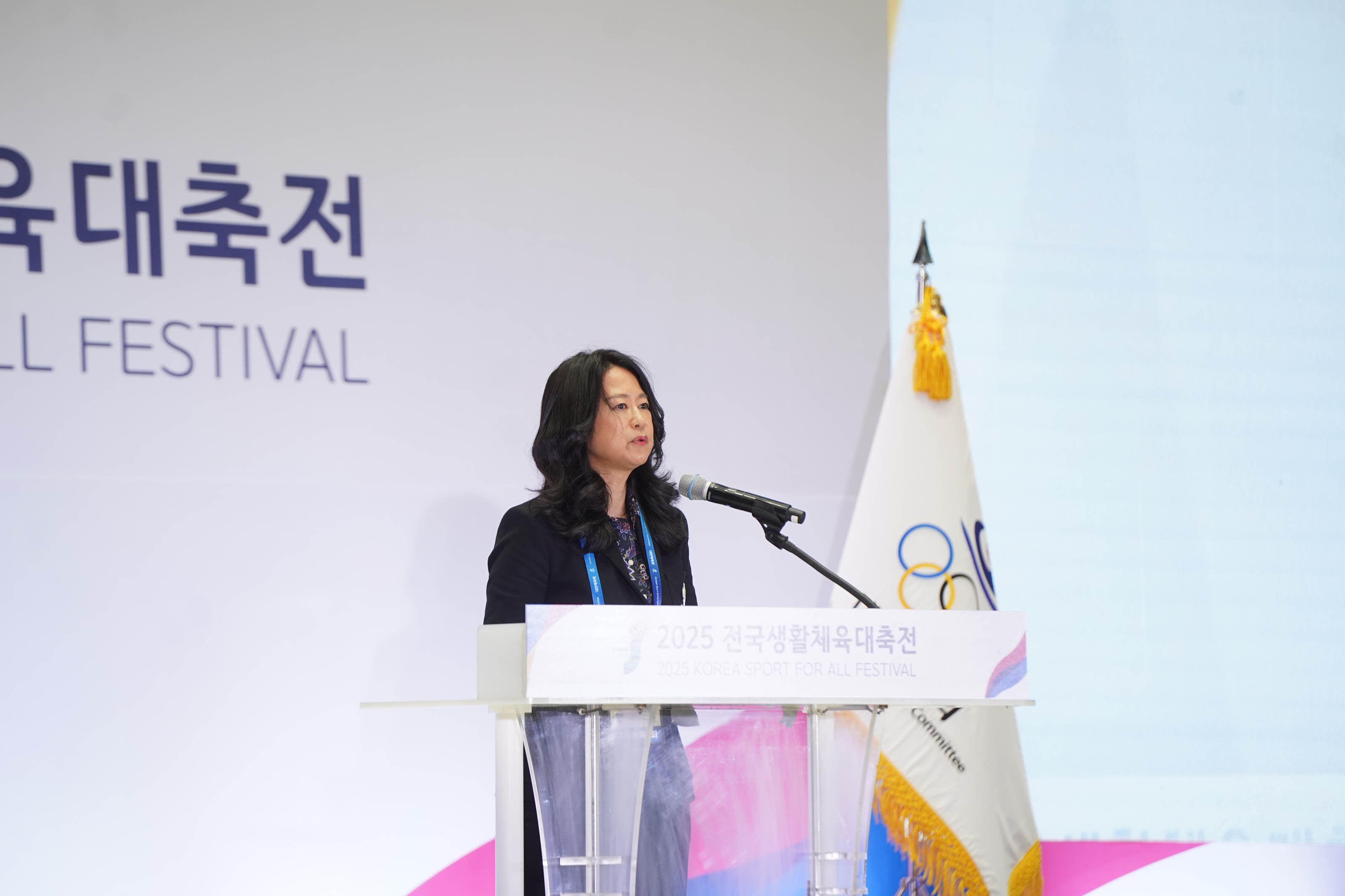 (04.27.다목적체육관) 2025 전국 생활체육대축전 폐회식