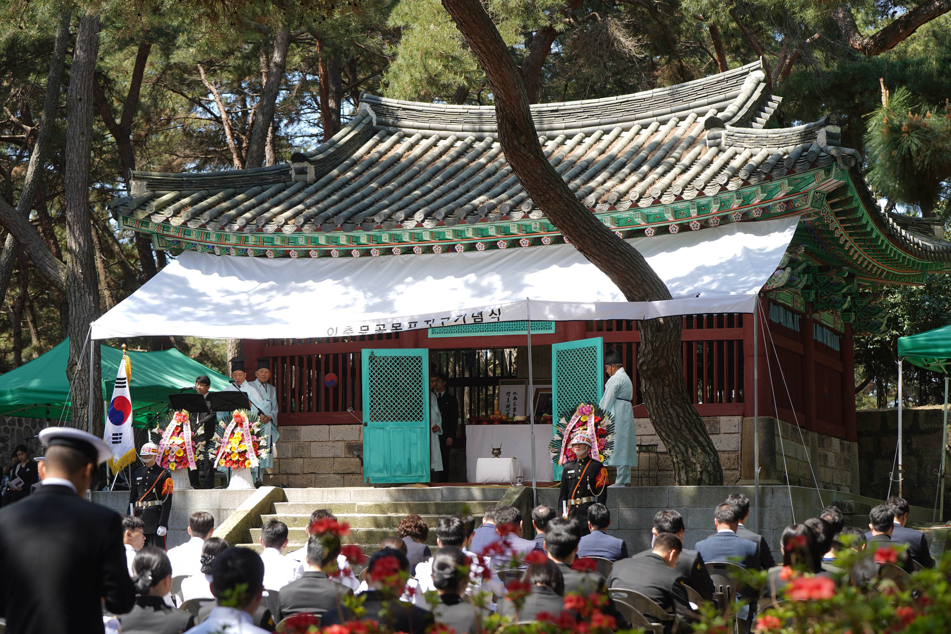 (04.28.이충무공기념비) 이충무공 제480주년 기념식