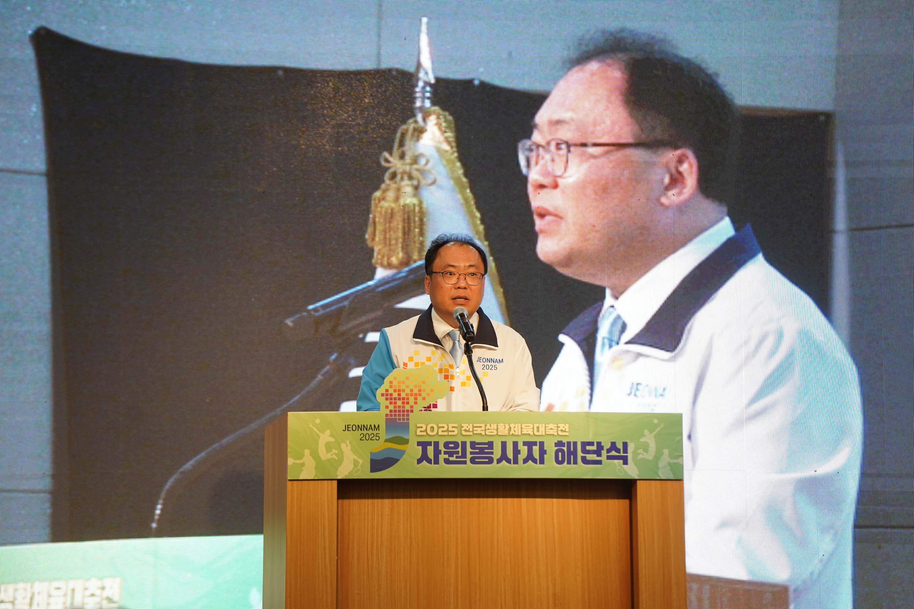 (06.16.신안비치호텔) 2025 전국생활체육대축전 전라남도 자원봉사자 해단식