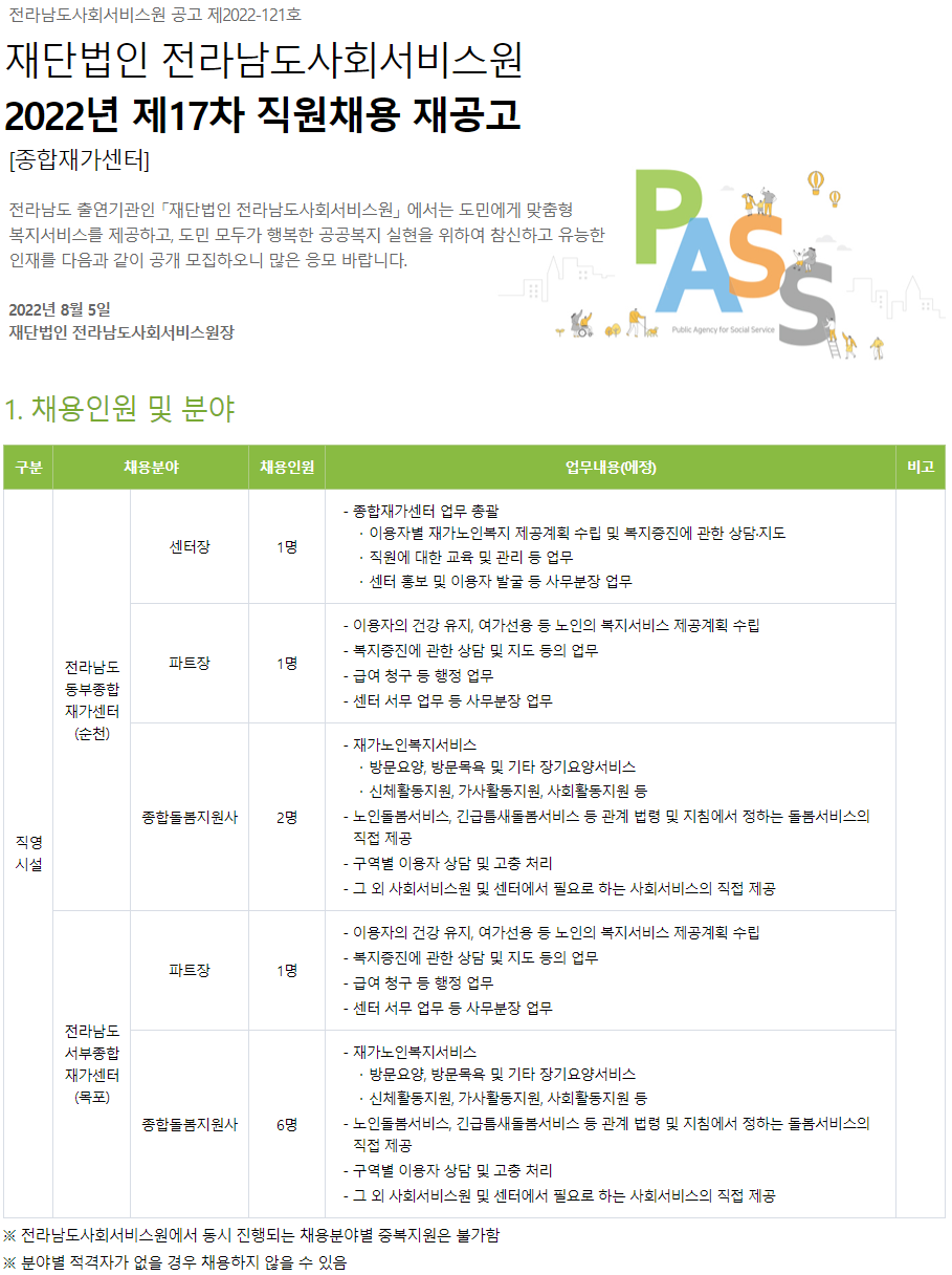 17차.PNG
