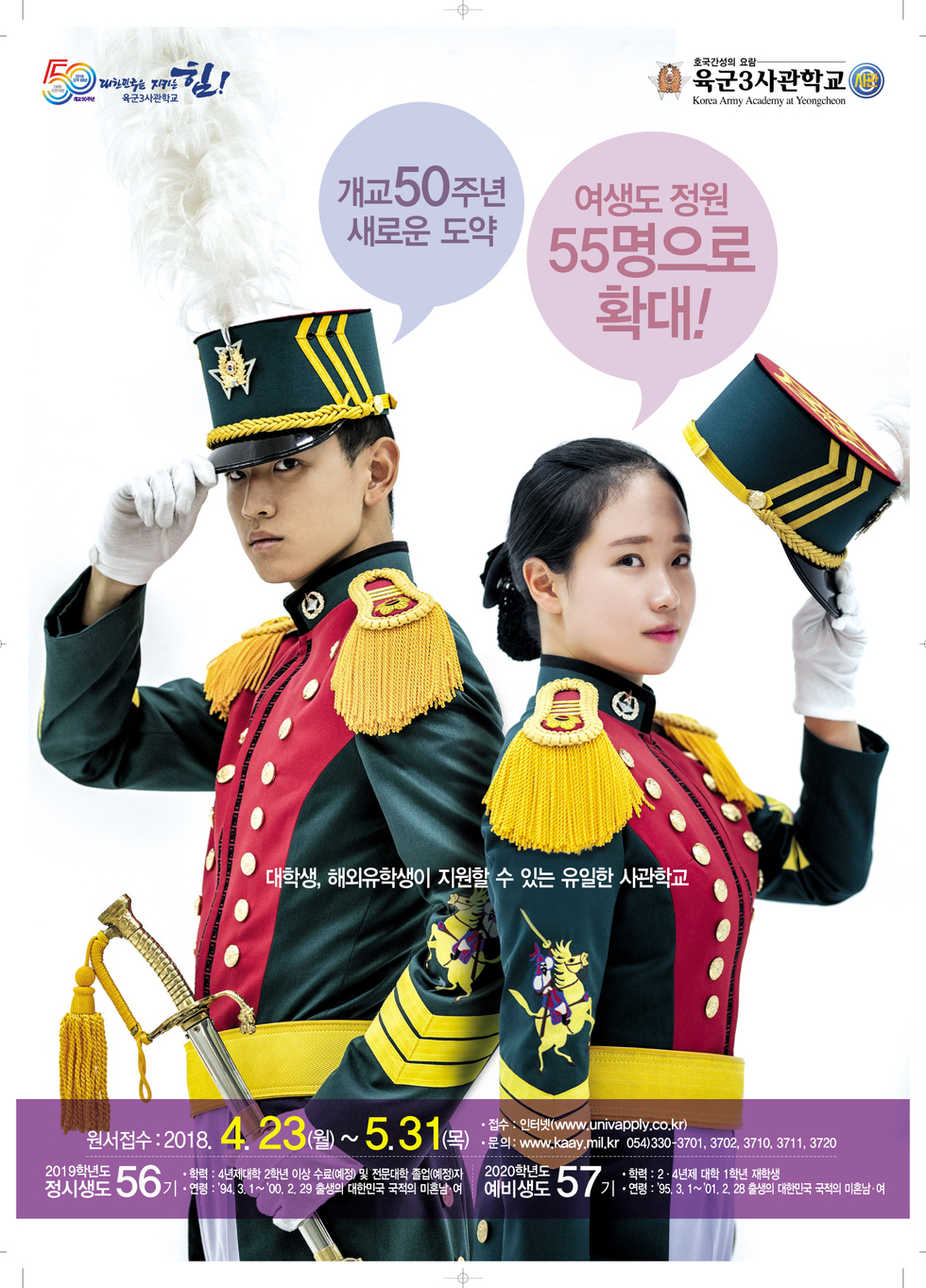 포스터