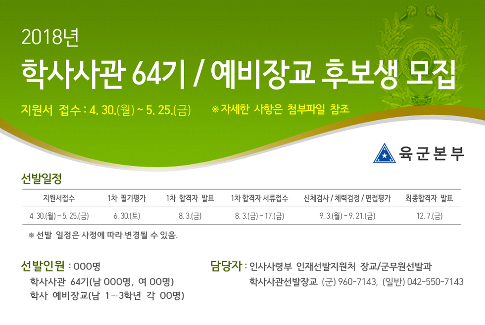 팝업