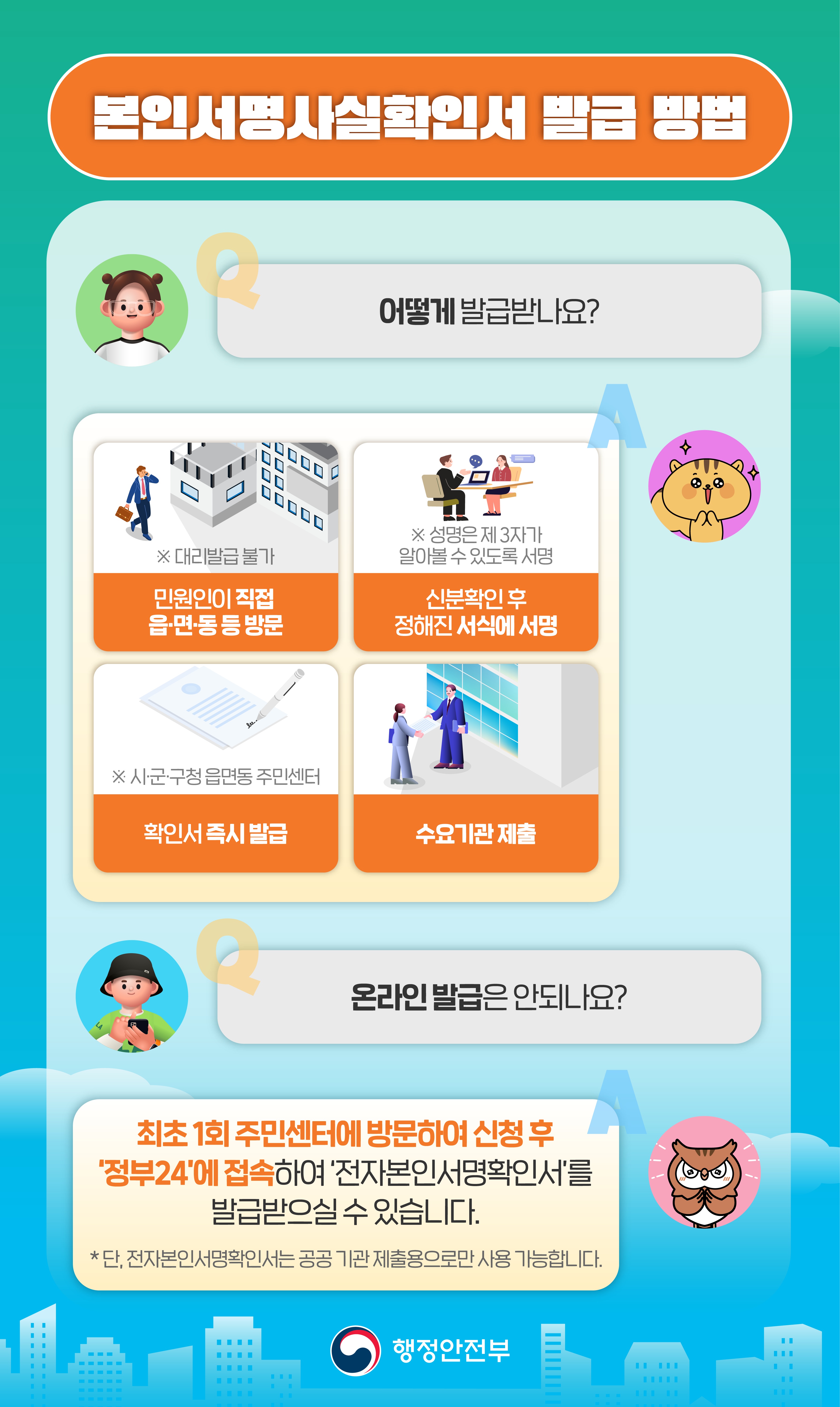 리플렛2