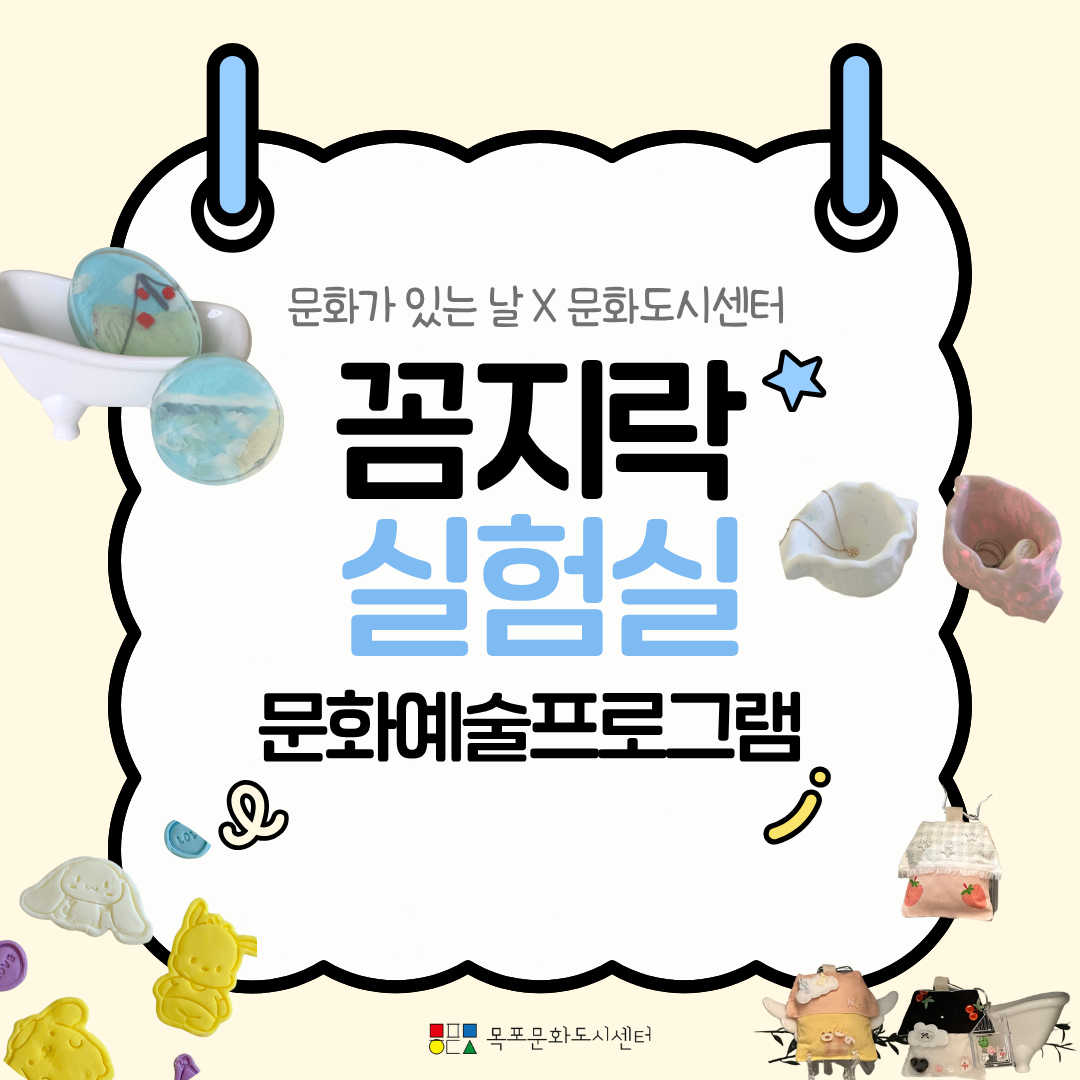 꼼지락1