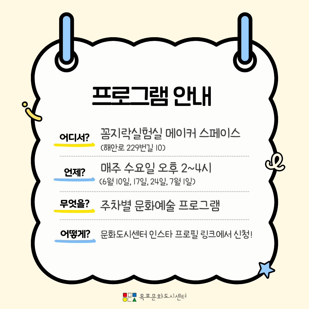 꼼지락2
