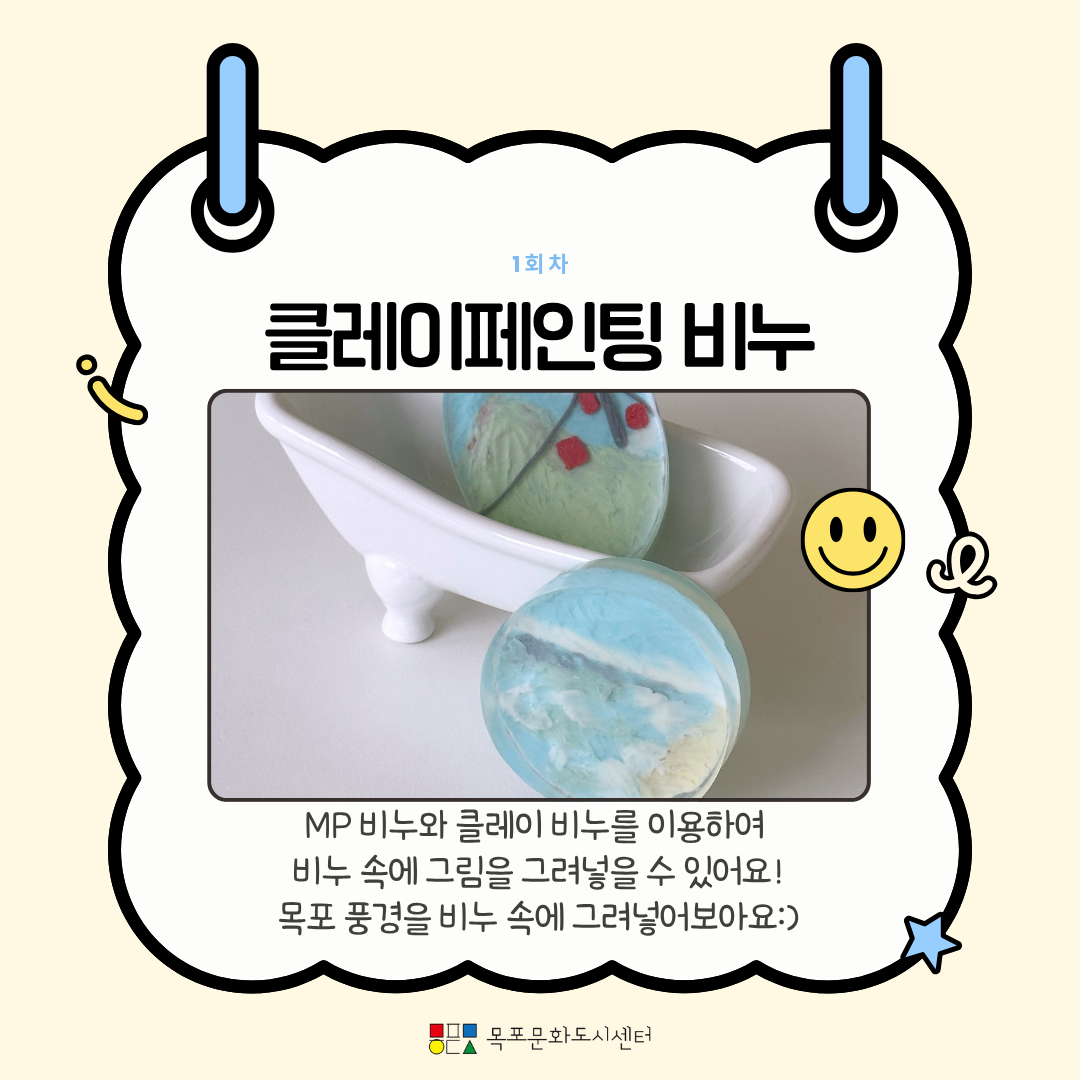 꼼지락3