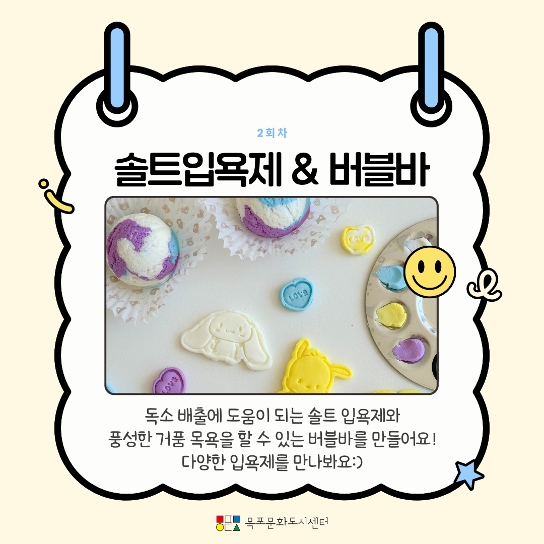 꼼지락4
