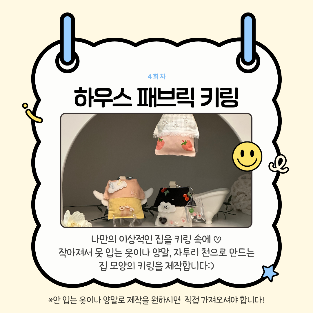 꼼지락6
