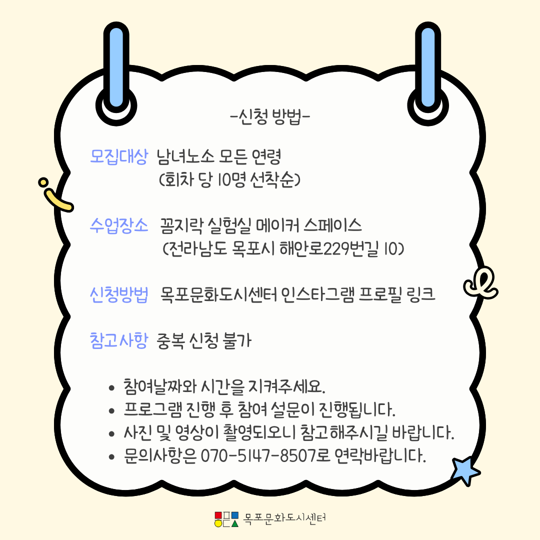 꼼지락7