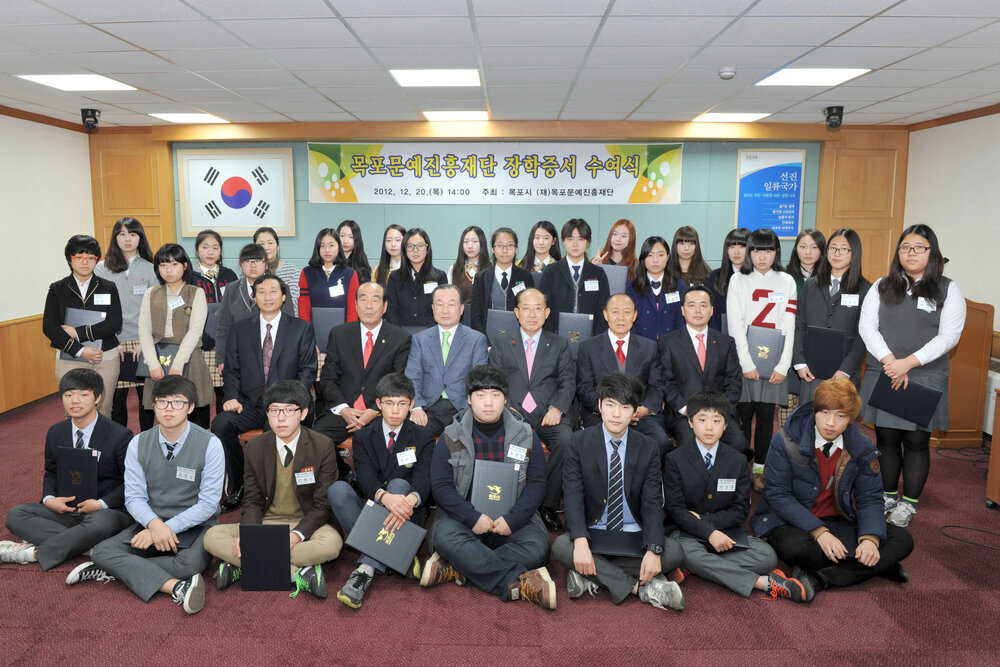 목포문예진흥재단장학증서수여식05(2012,12,20,상황실).jpg