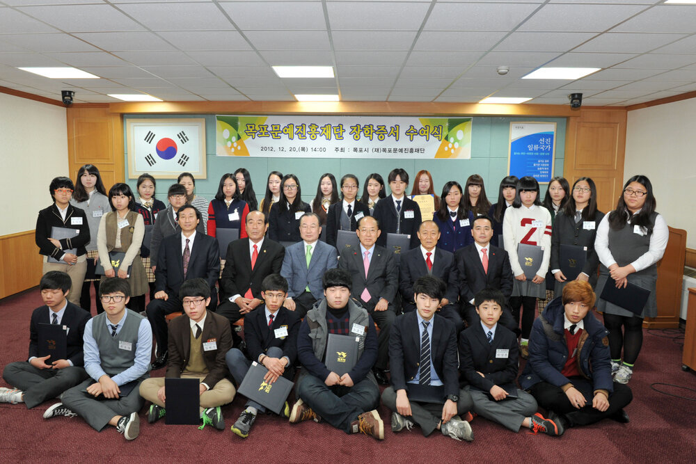 목포문예진흥재단장학증서수여식06(2012,12,20,상황실).jpg