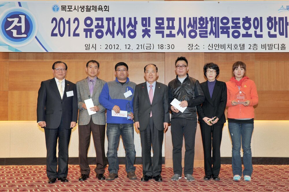 목포시생활체육동호인한마음대회06(2012,12,21,신안비치호텔).jpg