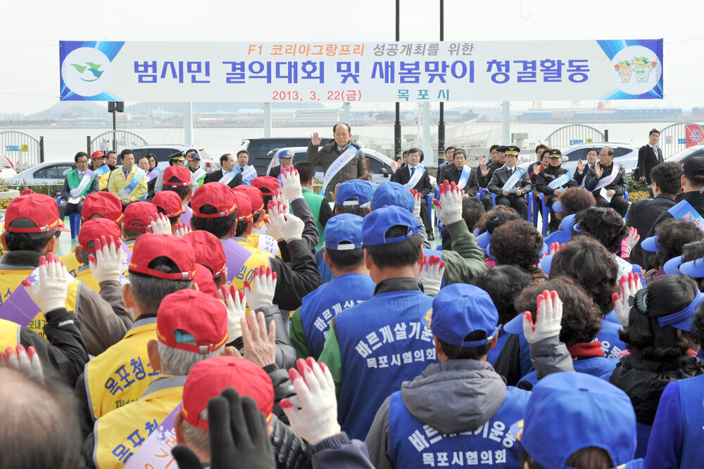 새봄맞이범시민청결활동05(2013,3,22,평화광장일원).jpg