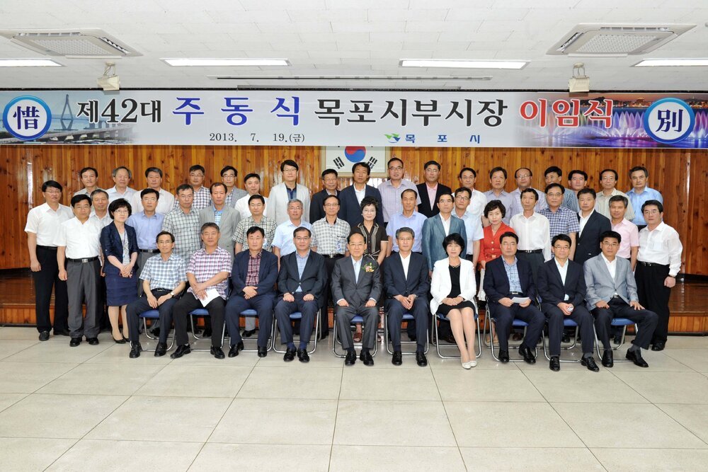 주동식부시장이임식13(2013,7,19,회의실).jpg