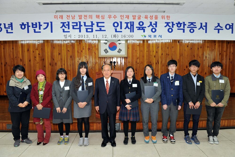 전라남도인재육성장학증서전달식03(2013,11,12,회의실).jpg