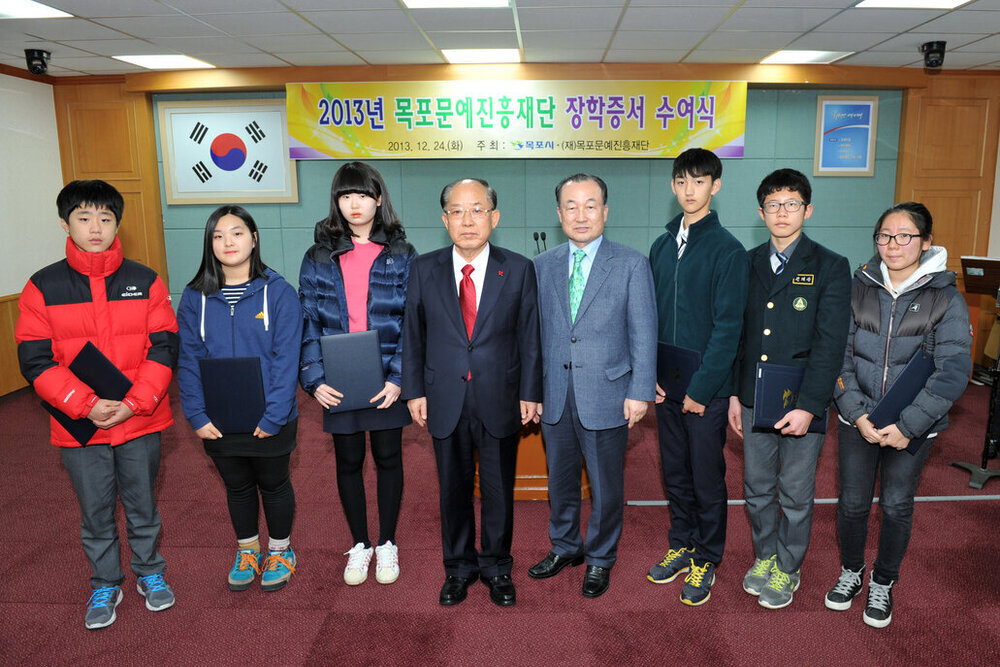 목포문예진흥재단장학증서수여식10(2013,12,24,상황실).jpg
