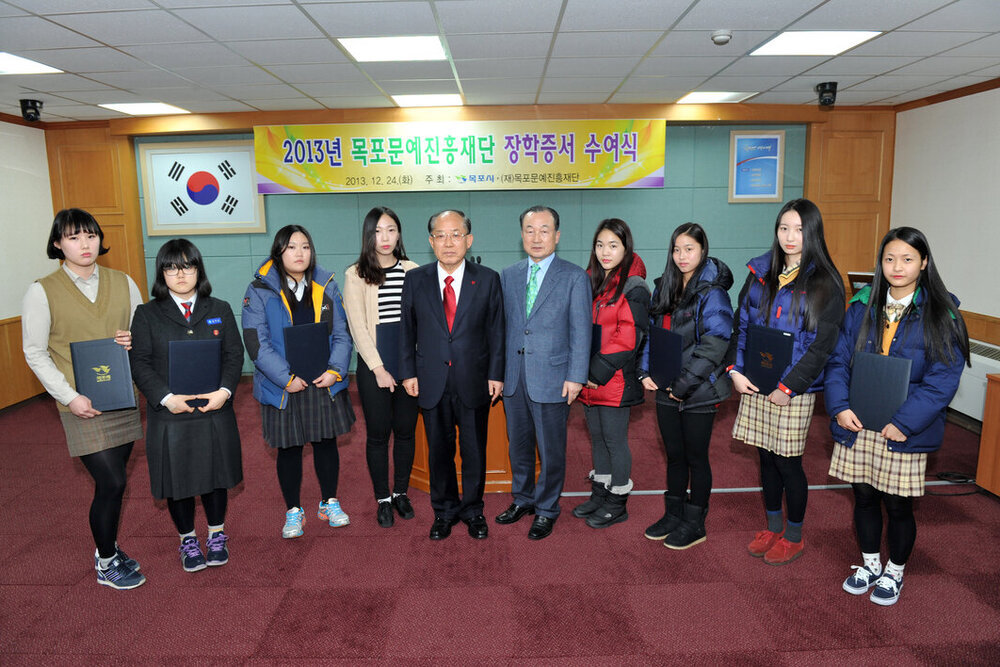 목포문예진흥재단장학증서수여식19(2013,12,24,상황실).jpg
