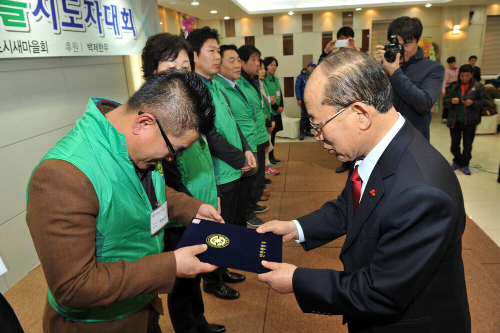 목포시새마을지도자대회14(2013,12,27,한울웨딩홀).jpg