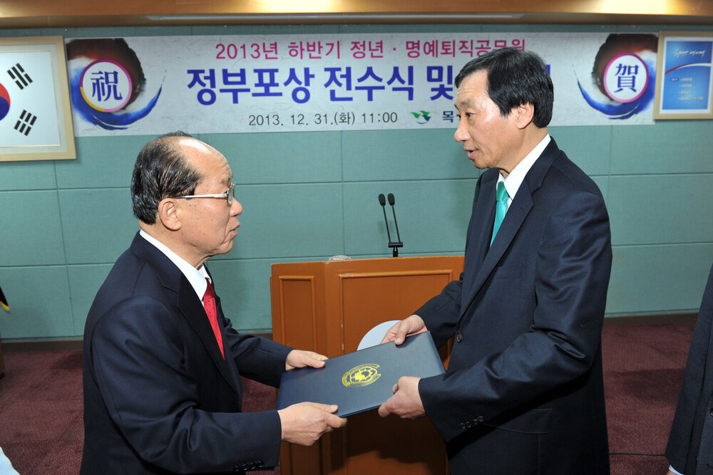 하반기정년명예퇴임식01(2013,12,31,상황실).jpg