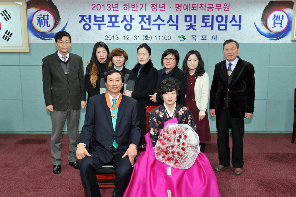 하반기정년명예퇴임식09(2013,12,31,상황실).jpg
