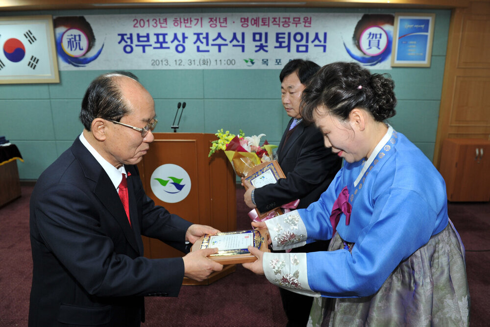 하반기정년명예퇴임식12(2013,12,31,상황실).jpg