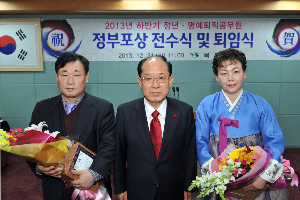 하반기정년명예퇴임식13(2013,12,31,상황실).jpg
