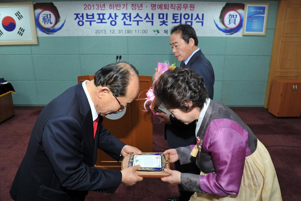 하반기정년명예퇴임식19(2013,12,31,상황실).jpg
