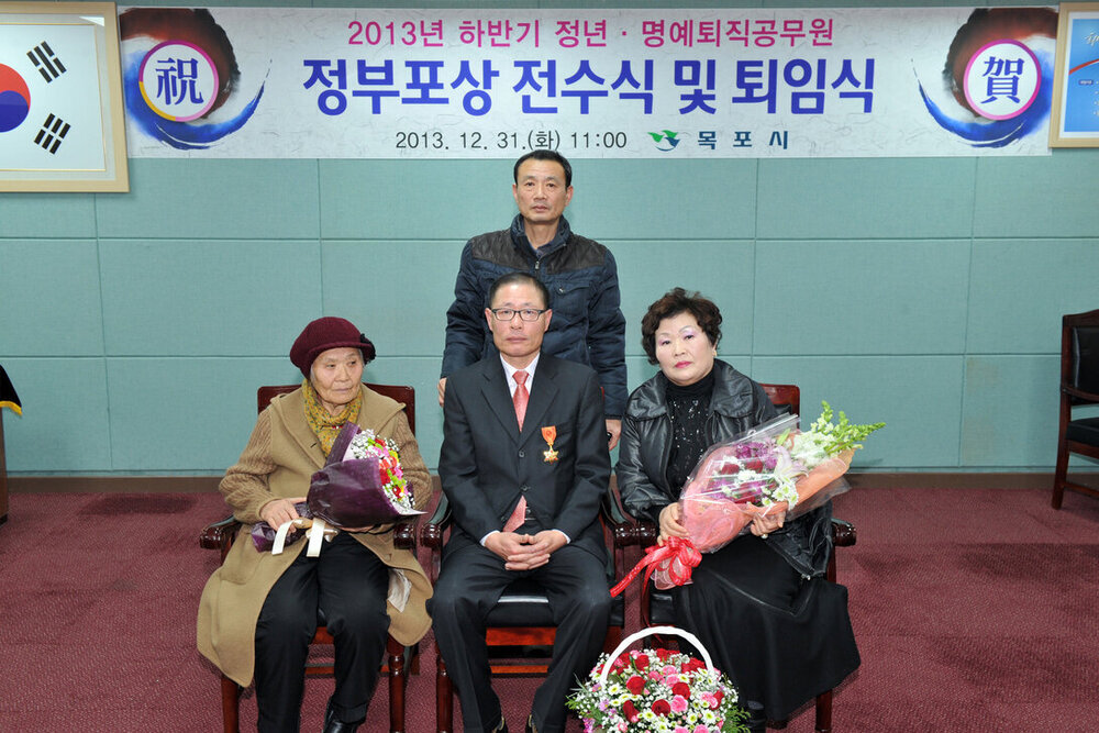 하반기정년명예퇴임식31(2013,12,31,상황실).jpg