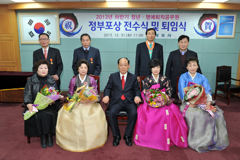 하반기정년명예퇴임식34(2013,12,31,상황실).jpg