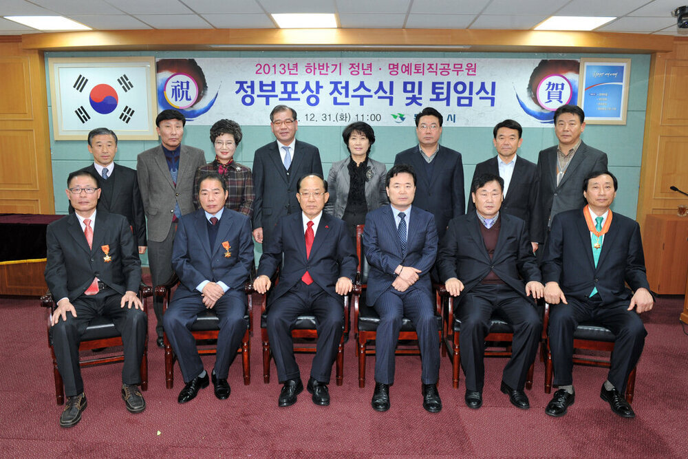 하반기정년명예퇴임식35(2013,12,31,상황실).jpg