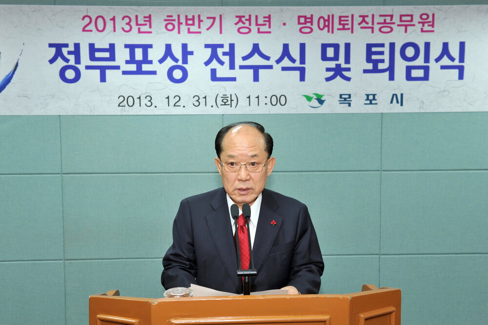 하반기정년명예퇴임식36(2013,12,31,상황실).jpg