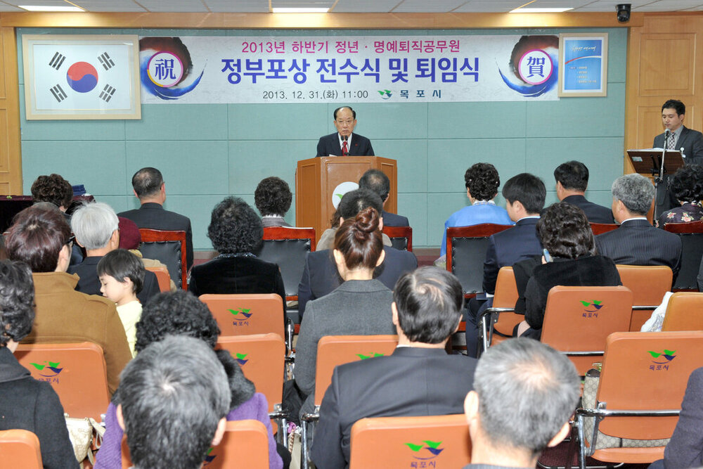 하반기정년명예퇴임식37(2013,12,31,상황실).jpg