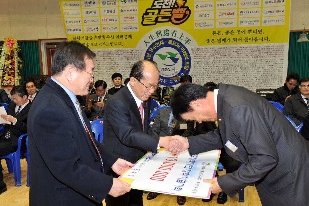 목포출신전국대학생도전골든벨대회13(2014,1,24,목포FC다목정체육관).jpg
