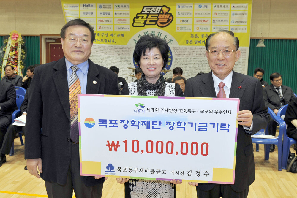 목포출신전국대학생도전골든벨대회05(2014,1,24,목포FC다목정체육관).jpg