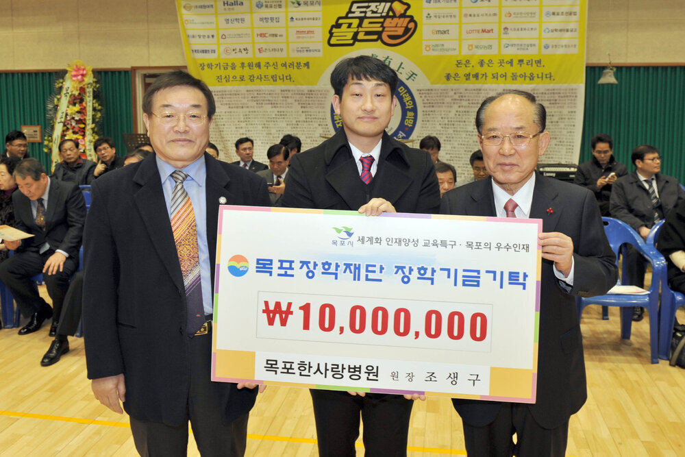 목포출신전국대학생도전골든벨대회07(2014,1,24,목포FC다목정체육관).jpg