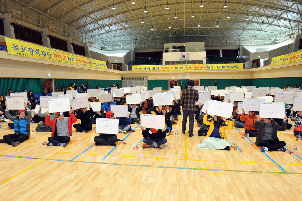목포출신전국대학생도전골든벨대회56(2014,1,24,목포FC다목정체육관).jpg