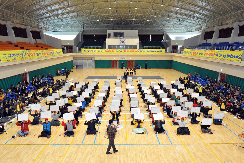 목포출신전국대학생도전골든벨대회57(2014,1,24,목포FC다목정체육관).jpg