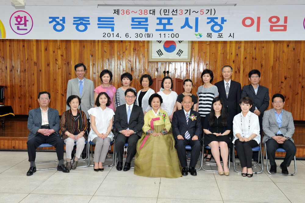 정종득목포시장이임식38(2014,6,30,회의실).jpg